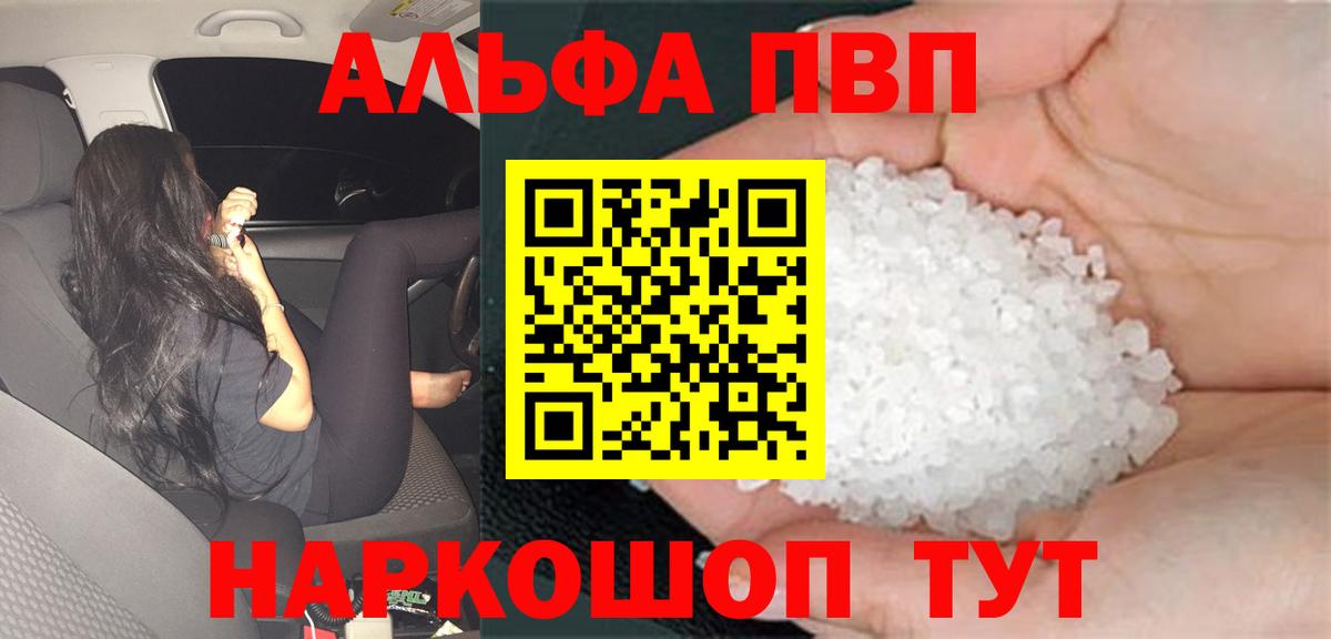 A PVP мука Альметьевск