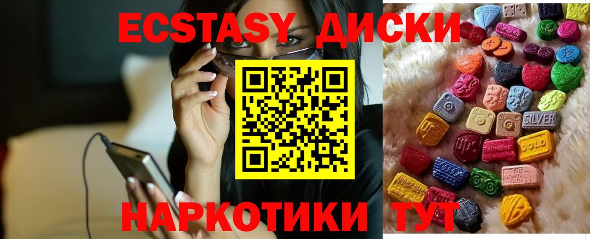 ЭКСТАЗИ mix Альметьевск