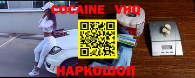 мяу мяу кристалл Конаково