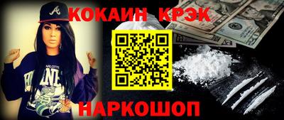 винт Комсомольск-на-Амуре