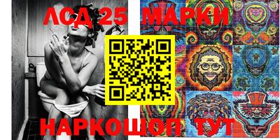 мяу мяу кристалл Конаково