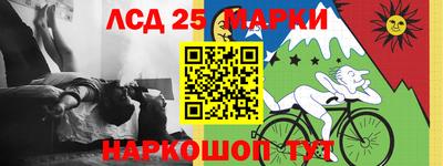 меф Коммунар