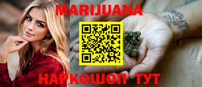 мяу мяу кристалл Конаково