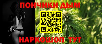 мяу мяу кристалл Конаково