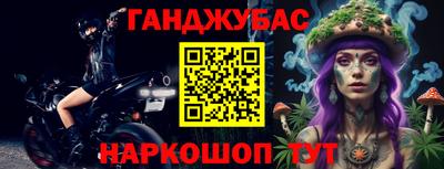 меф Коммунар