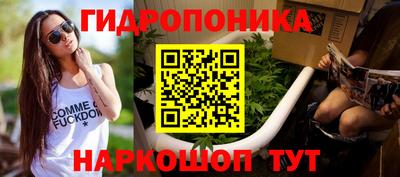 мяу мяу кристалл Конаково