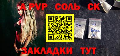 меф Коммунар