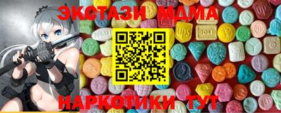 меф Коммунар