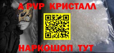 меф Коммунар
