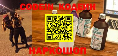 меф Коммунар