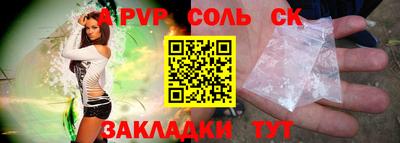 меф Коммунар