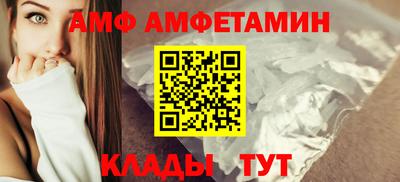 винт Комсомольск-на-Амуре