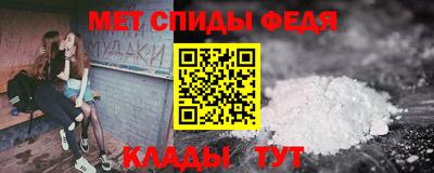 винт Комсомольск-на-Амуре