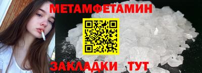 меф Коммунар