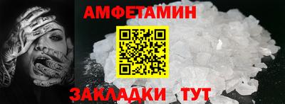 меф Коммунар