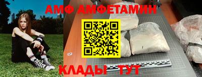 мяу мяу кристалл Конаково
