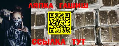 меф Коммунар