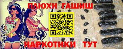 мяу мяу кристалл Конаково