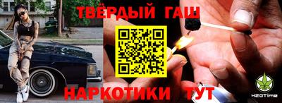 мяу мяу кристалл Конаково