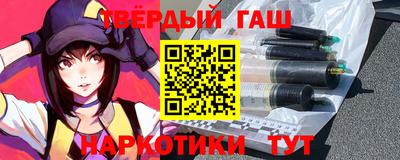 винт Комсомольск-на-Амуре