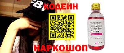 мяу мяу кристалл Конаково