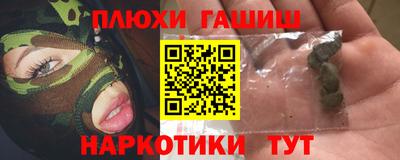 винт Комсомольск-на-Амуре