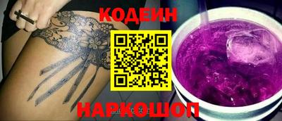 мяу мяу кристалл Конаково