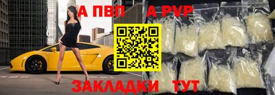 мяу мяу кристалл Конаково