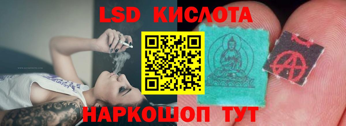 Альметьевск  Лсд 25 экстази кислота  Вход с VPN 
