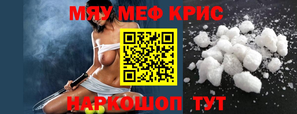 Меф  Альметьевск