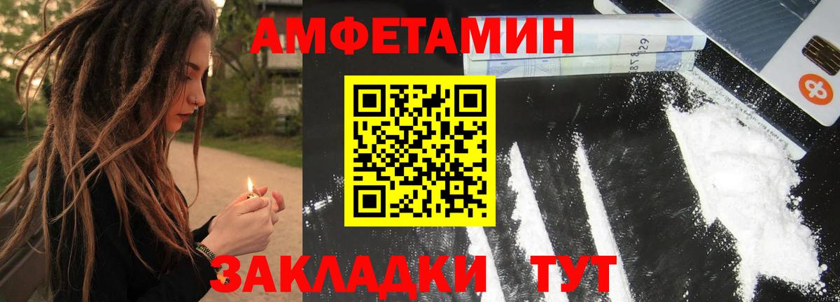 Метамфетамин  Первитин Декстрометамфетамин 99.9%  Вход с VPN  Альметьевск 
