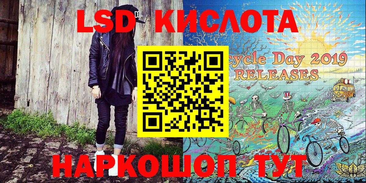 Альметьевск  Марки NBOMe  Марки 25I-NBOMe 1,5мг  Вход с VPN  Марки 25I-NBOMe 1,5мг 