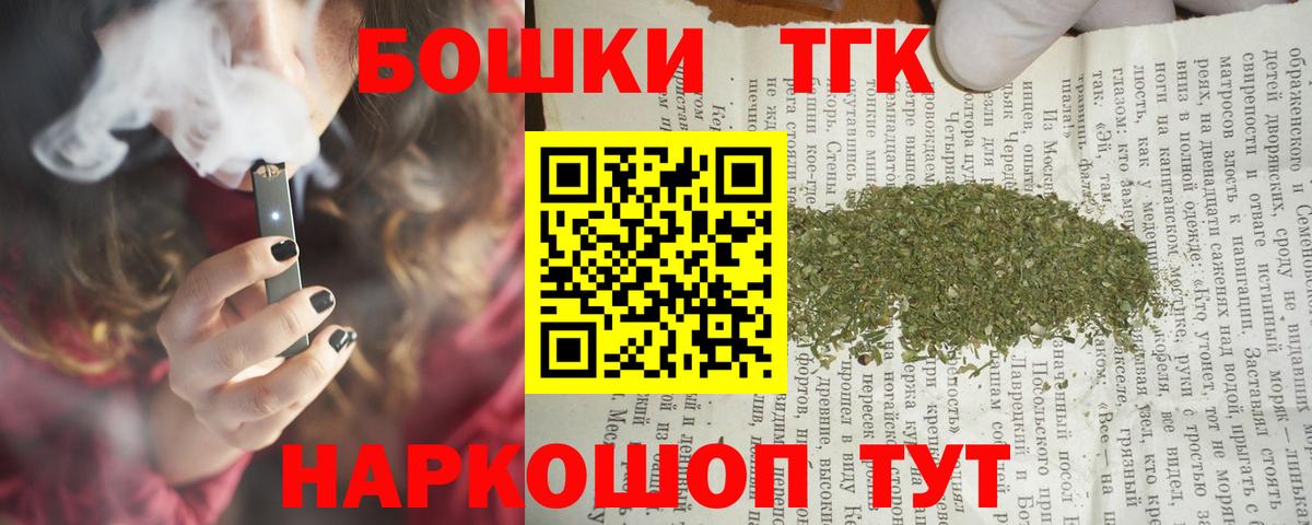 Бошки Шишки MAZAR  Канабис тримм  Вход с VPN  Альметьевск  Конопля Amnesia  Бошки Шишки SATIVA & INDICA 