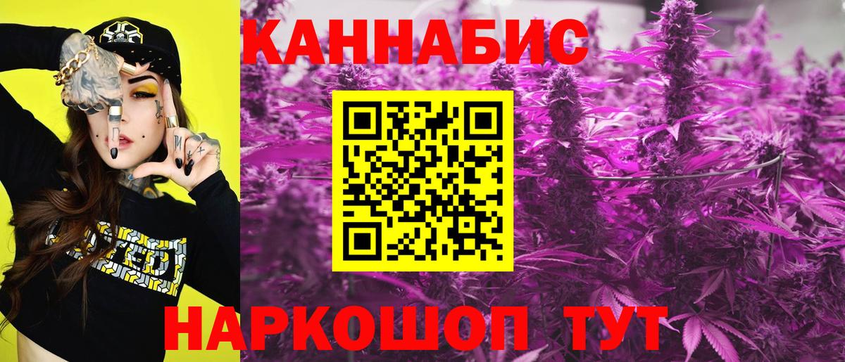 Бошки Шишки LSD WEED Альметьевск
